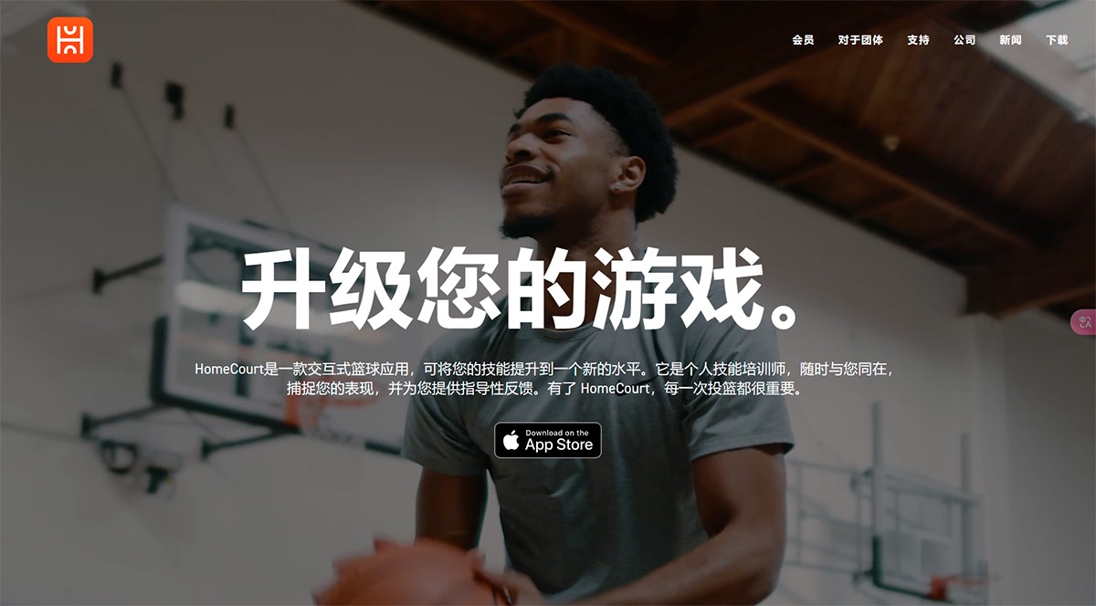业余爱好者如何进行高难度篮球训练_2